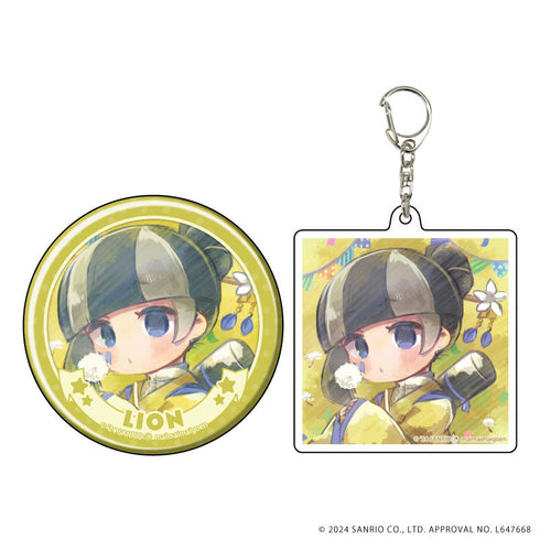 『まいまいまいごえん』アクリルキーホルダー&缶バッジセット 07/ライオン(公式イラスト)