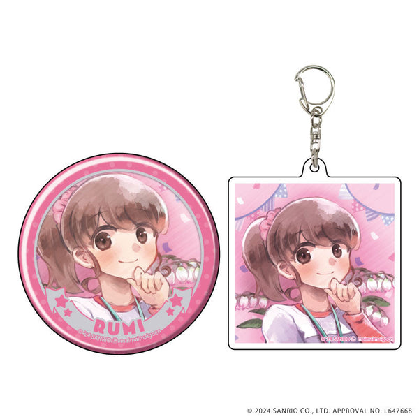 『まいまいまいごえん』アクリルキーホルダー&缶バッジセット 18/ルミ先生(公式イラスト)