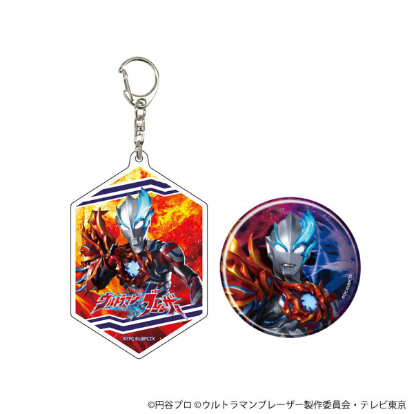 『ウルトラマンブレーザー』アクリルキーホルダー&缶バッジセット 01/ウルトラマンブレーザー ファードランアーマー