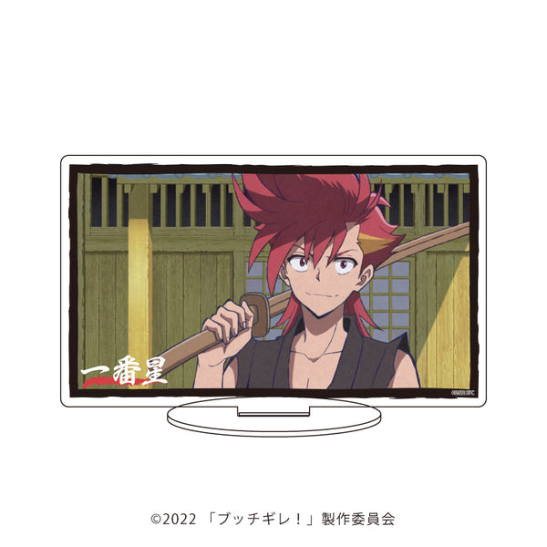 『ブッチギレ!』キャラアクリルフィギュア 01/一番星