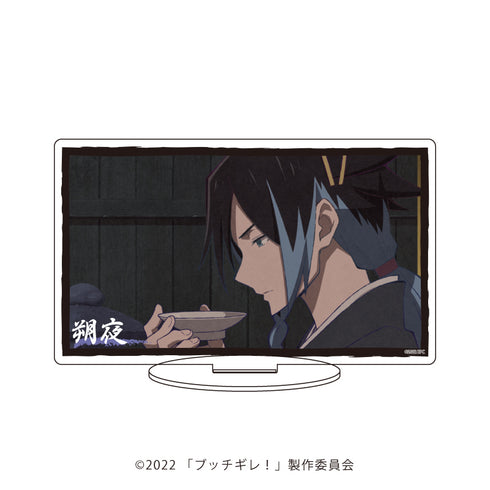 『ブッチギレ!』キャラアクリルフィギュア 02/朔夜