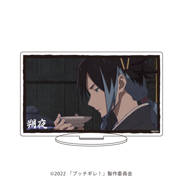 『ブッチギレ!』キャラアクリルフィギュア 02/朔夜