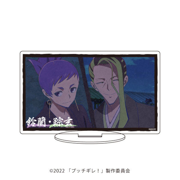 『ブッチギレ!』キャラアクリルフィギュア 03/鈴蘭&踪玄