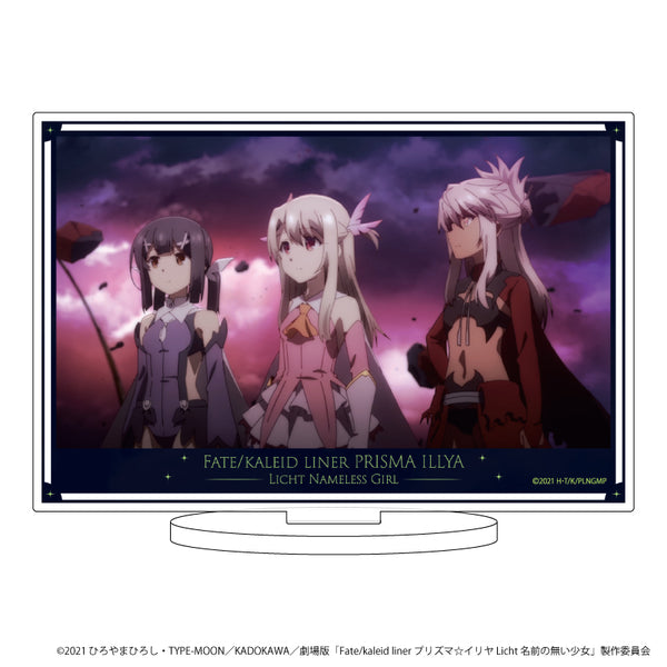 『Fate/kaleid liner プリズマ☆イリヤ Licht 名前の無い少女』キャラアクリルフィギュア劇場版 04/イリヤ・クロエ・美遊