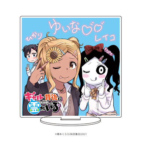 『ギャルの背後に霊がいる』キャラアクリルフィギュア 02/集合デザイン プリクラVer.