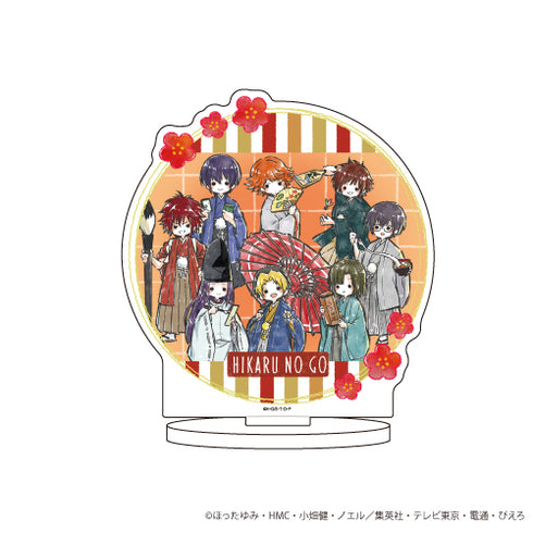 「ヒカルの碁」キャラアクリルフィギュア04/お正月ver. 集合デザイン(グラフアート)