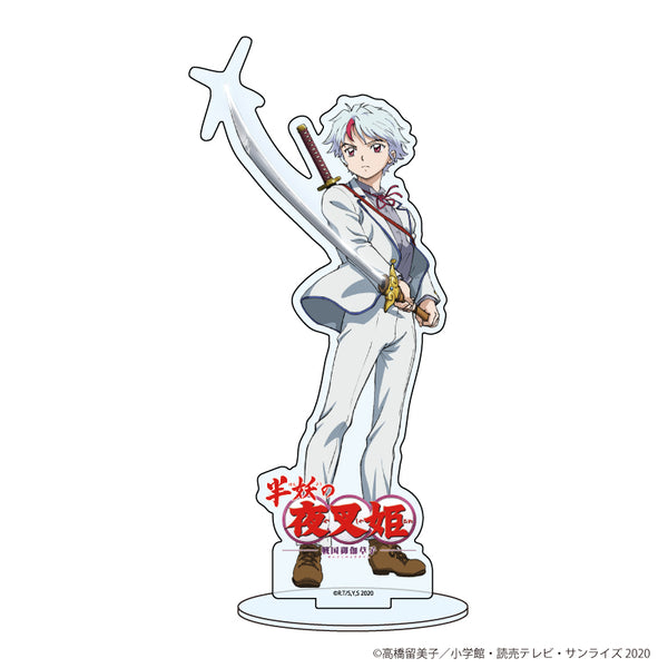 『半妖の夜叉姫』キャラアクリルフィギュア 04/日暮とわ