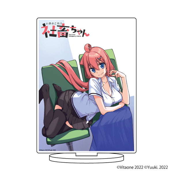 『いきのこれ!社畜ちゃん』キャラアクリルフィギュア 01/社畜ちゃん