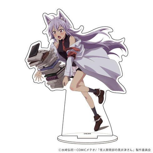 『怪人開発部の黒井津さん』キャラアクリルフィギュア 02/ウルフ・ベート