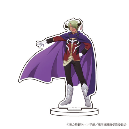 「魔王城でおやすみ」キャラアクリルフィギュア 02 / 魔王タソガレ