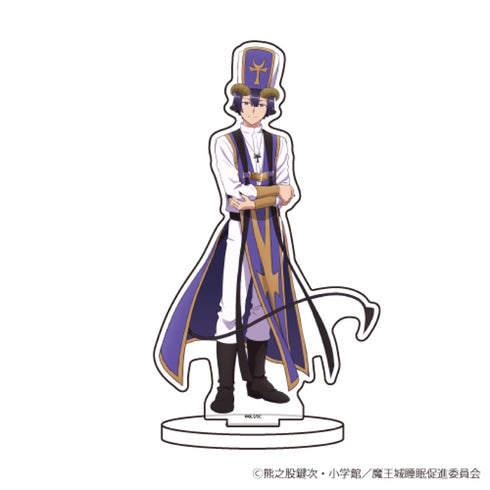 「魔王城でおやすみ」キャラアクリルフィギュア 03 / あくましゅうどうし