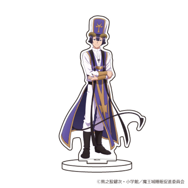 「魔王城でおやすみ」キャラアクリルフィギュア 03 / あくましゅうどうし