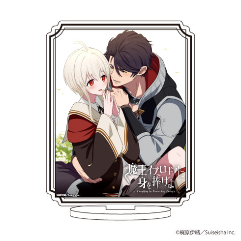 『魔王イブロギアに身を捧げよ』キャラアクリルフィギュア 01/イブロギア&牛頭利晃