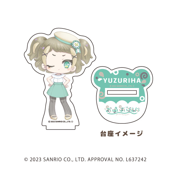 『まいまいまいごえん』キャラアクリルフィギュア 10/ユズリハ