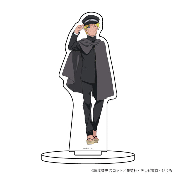 『NARUTO&BORUTO』キャラアクリルフィギュア 09/うずまきナルト ハイカラレトロver.(描き下ろし)