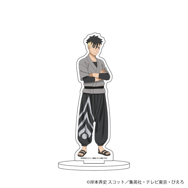 『NARUTO & BORUTO』キャラアクリルフィギュア 38/カワキ 和風私服ver.(描き下ろしイラスト)