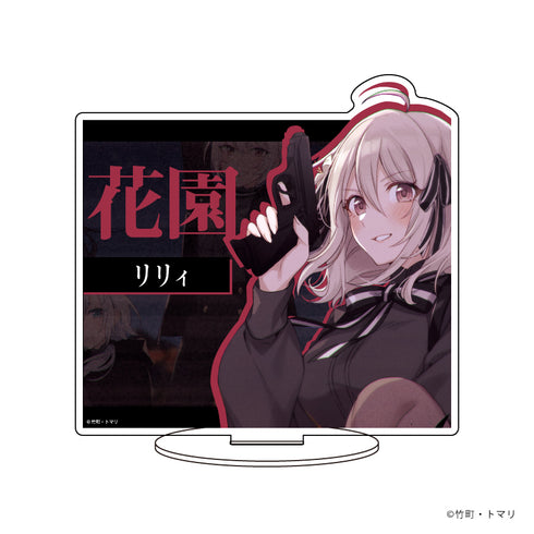 『スパイ教室』キャラアクリルフィギュア 01/リリィ