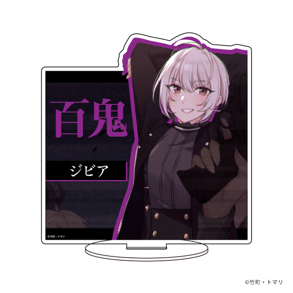 『スパイ教室』キャラアクリルフィギュア 02/ジビア
