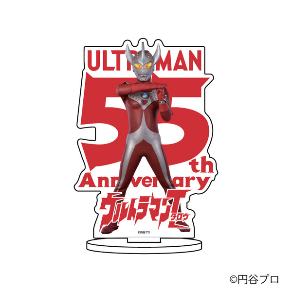 『ウルトラマンシリーズ』キャラアクリルフィギュア 06/ウルトラマンタロウ 55周年ver.