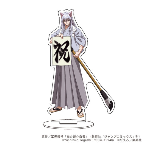 『幽☆遊☆白書』キャラアクリルフィギュア 32/妖狐蔵馬 習字ver.(描き下ろし)