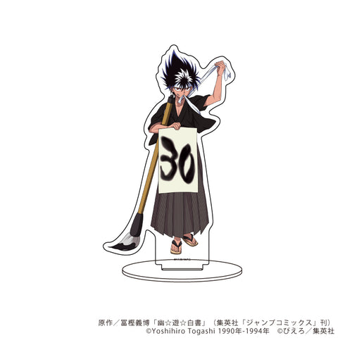 《幽☆遊☆白書》角色壓克力手辦 33/飛影 書法版(全新繪製)