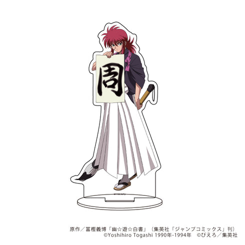 『幽☆遊☆白書』キャラアクリルフィギュア 34/蔵馬 習字ver.(描き下ろし)