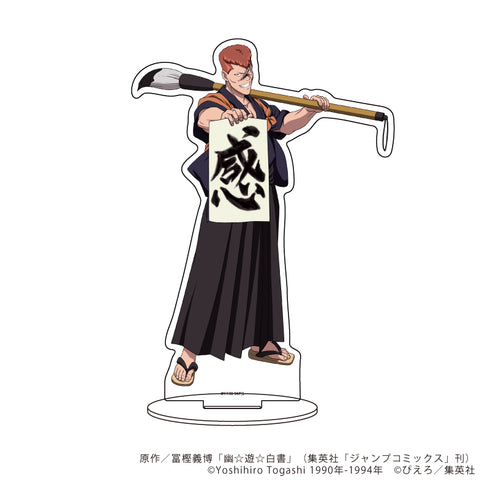 『幽☆遊☆白書』キャラアクリルフィギュア 36/桑原和真 習字ver.(描き下ろし)
