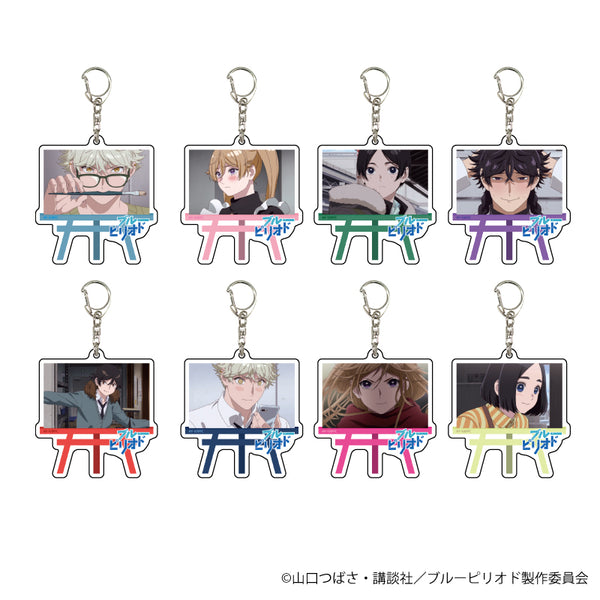 『ブルーピリオド』アクリルキーホルダー 06/場面写ver. BOX(全8種)