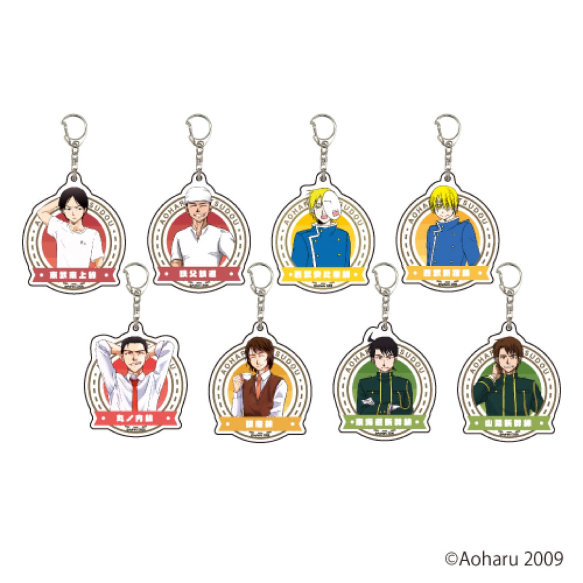 青春鉄道』アクリルキーホルダー 04/BOX(全8種) – Anime Store