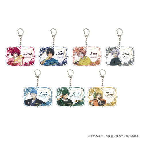 『暁のヨナ』アクリルキーホルダー 05/ひな祭りver. BOX (全7種)(描き下ろし)