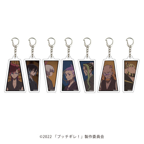 『ブッチギレ!』アクリルキーホルダー 01/BOX(全7種)