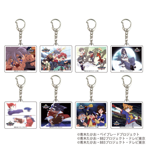 『爆転シュート ベイブレード シリーズ』アクリルキーホルダー /場面写ver.BOX(全8種)