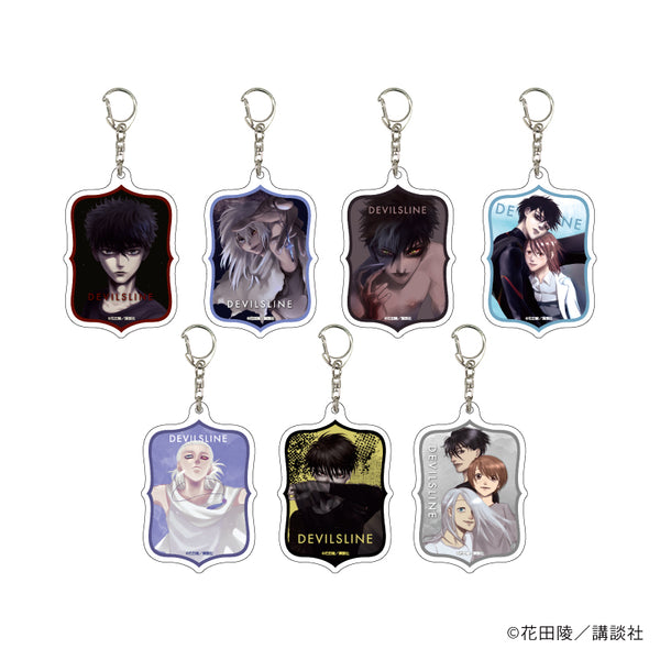 『デビルズライン』アクリルキーホルダー 02/BOX(全7種)