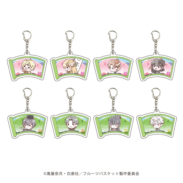『フルーツバスケット』アクリルキーホルダー 09/昔話ver. BOX(全8種)(グラフアート)