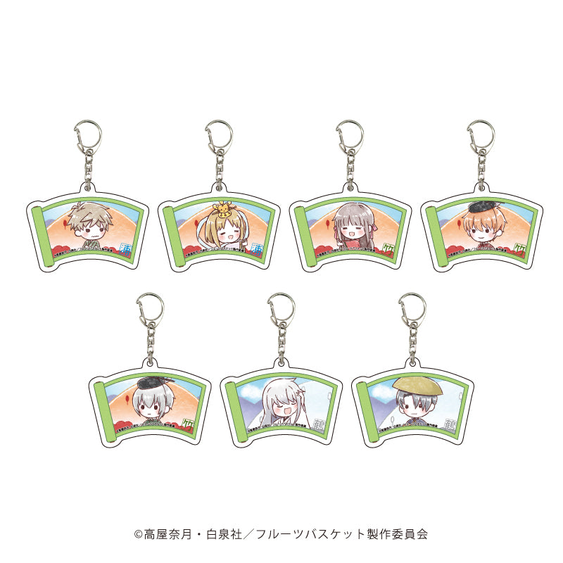 フルーツバスケット　アクリルキーホルダー フルーツバスケット』アクリルキーホルダー 10/昔話ver. BOX(全7種