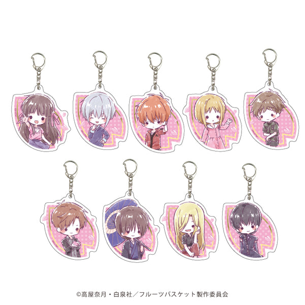 『フルーツバスケット』アクリルキーホルダー 14/BOX(全9種)(グラフアートイラスト)