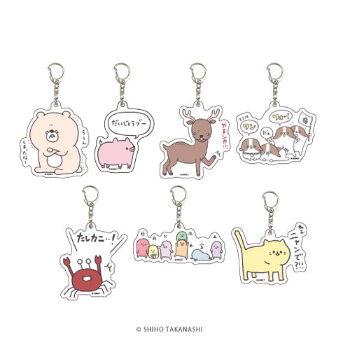 『こまりくま』アクリルキーホルダー 01/BOX(全7種)
