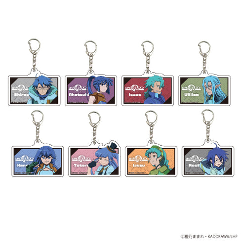 「ログ・ホライズン 円卓崩壊」アクリルキーホルダー01/ボックス(全8種)
