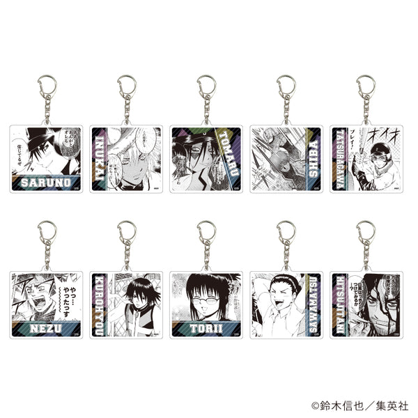 『Mr.FULLSWING』アクリルキーホルダー 01/BOX (全10種) Vol.1