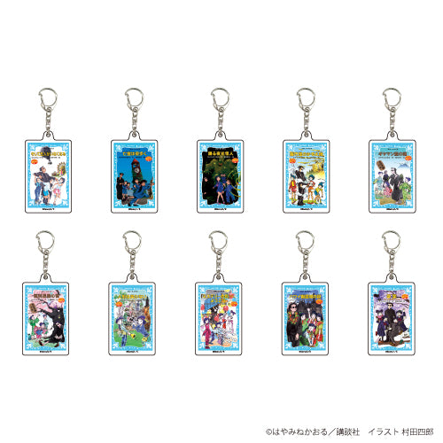 『名探偵夢水清志郎事件ノート』アクリルキーホルダー 02/BOX (全10種)