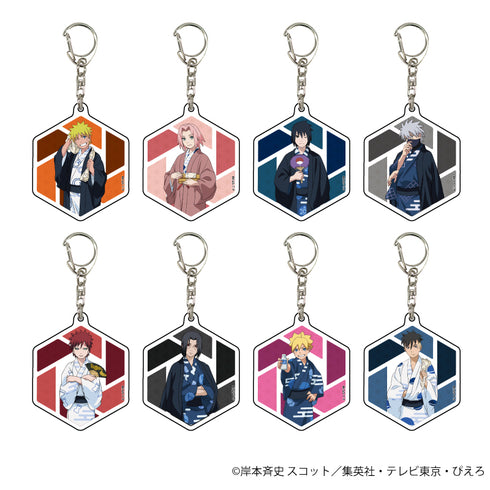 『NARUTO&BORUTO』アクリルキーホルダー 03/温泉ver. BOX(全8種)(描き下ろし)