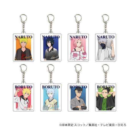 『NARUTO & BORUTO』アクリルキーホルダー 05/和風私服ver. BOX (全8種)(描き下ろしイラスト)