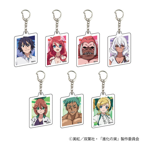 『進化の実~知らないうちに勝ち組人生~』アクリルキーホルダー 01/BOX(全7種)
