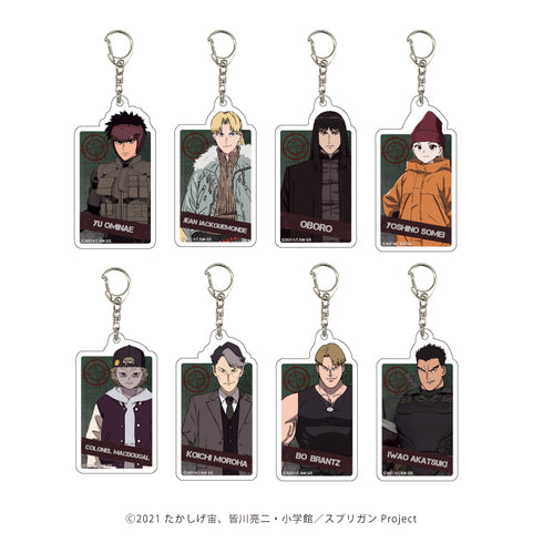 『スプリガン』アクリルキーホルダー 01/BOX(全8種)