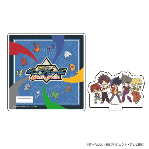 『爆転シュート ベイブレード Gレボリューション』アクリルコースタースタンド 01/集合デザイン(レトロアート)