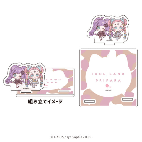 『アイドルランドプリパラ』アクリルコースタースタンド 01 らぁら&ポォロロ 猫の日ver.(ミニキャライラスト)