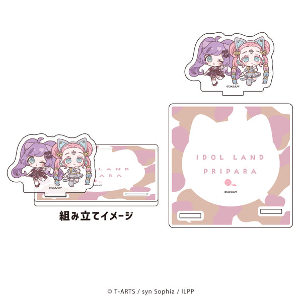 『アイドルランドプリパラ』アクリルコースタースタンド 01 らぁら&ポォロロ 猫の日ver.(ミニキャライラスト)