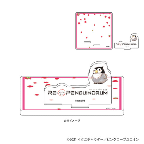 『輪るピングドラム RE:cycle of the PENGUINDRUM』アクリルコースタースタンド 01/プリンチュペンギン(グラフアートイラスト)