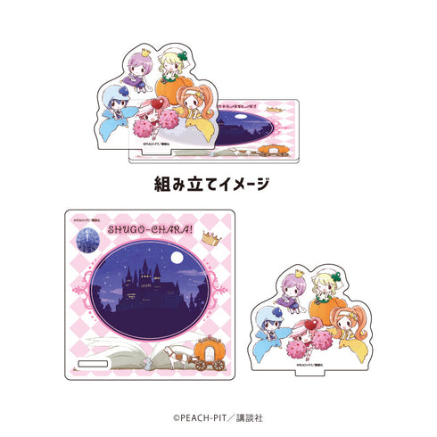 『しゅごキャラ!』アクリルコースタースタンド 01/集合デザイン① 童話ver.(グラフアートイラスト)