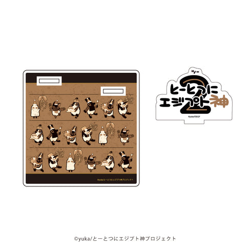 『とーとつにエジプト神2』アクリルコースタースタンド 01/集合(描き下ろしイラスト)